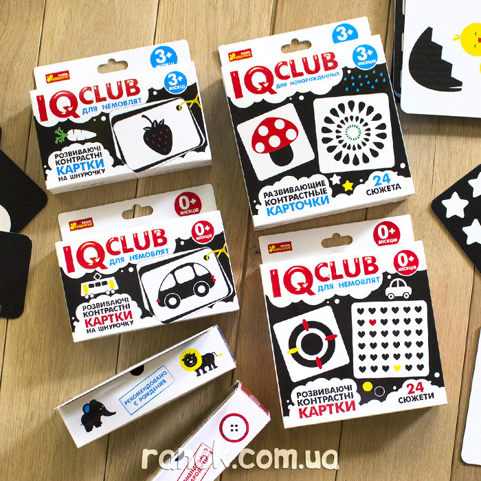 IQ  CLUB: Для новорожденных 0+