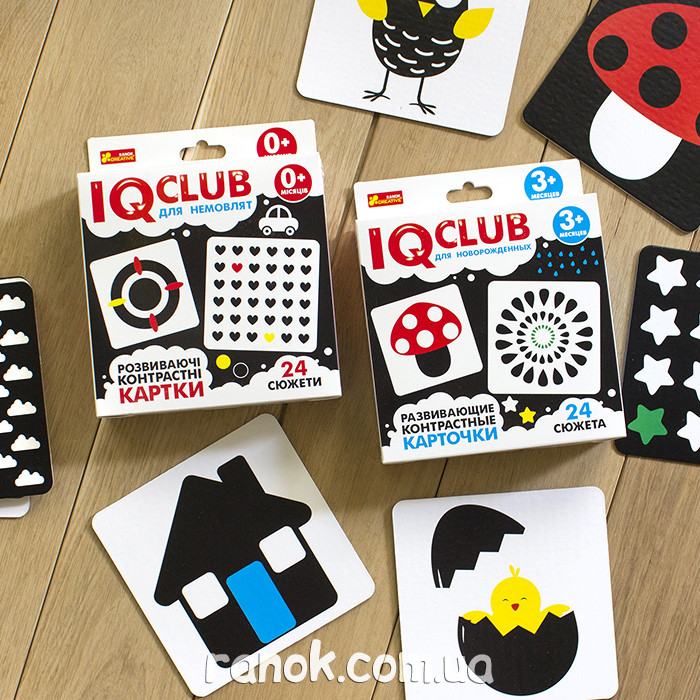 IQ  CLUB: Для новорожденных 0+