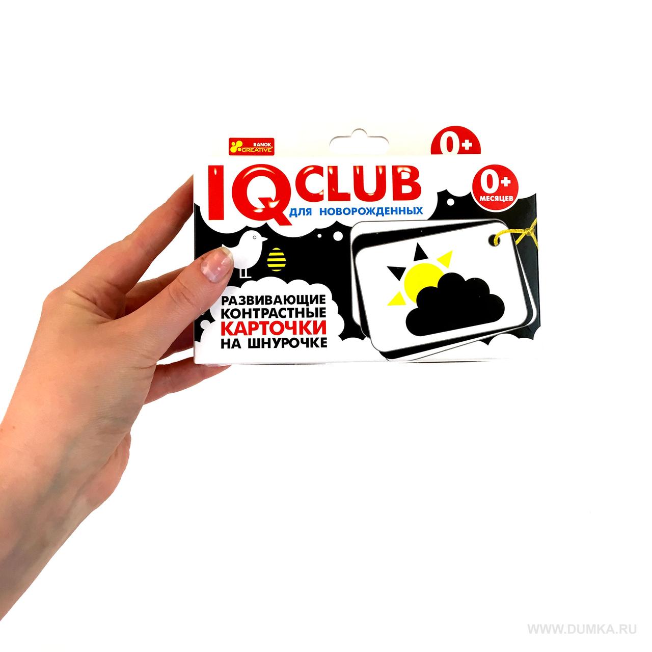 IQ  CLUB: Для новорожденных Узоры