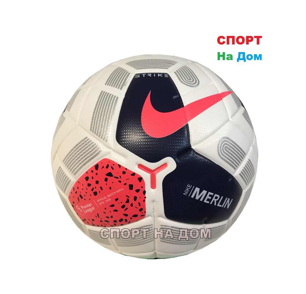 Футбольный мяч Merlin N Strike (реплика) размер 5