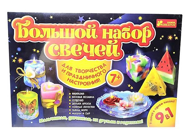 Набор для творчества: Большой набор свечей 9 в 1  7+