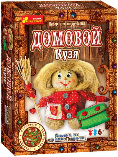 Набор для творчества: Домовенок Кузя