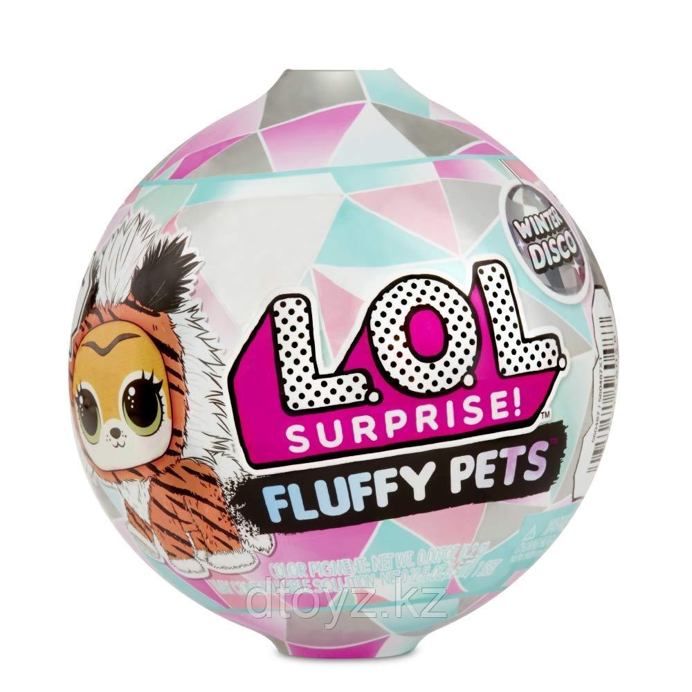 LOL Surprise! Fluffy Pets Пушистый Питомец в шарике "Зимнее диско",