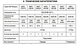 Компрессор КМП-300/50 Вихрь (кВт 2) (л/мин 300) (Бак 50 л), фото 2
