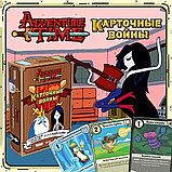Настольная игра: Карточные войны Снежный король против Марселин | Хоббиворлд, фото 8