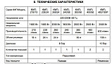 Компрессор КМП-210/10 Вихрь (кВт 1,6) (л/мин 210) (Бак 10 л), фото 2