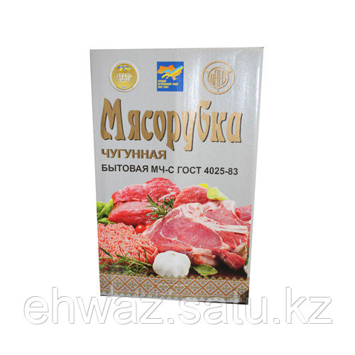 Чугунная мясорубка полтавская