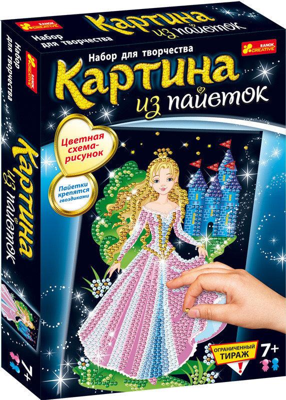Набор для творчества: Картинка из пайеток. Принцесса