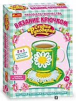 Наборы для творчества: Вязание крючком. Подставка и чехол для чашки (зелёная)