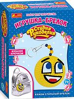 Наборы для творчества: Игрушка-брелок. Смайл