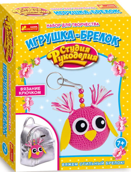 Наборы для творчества: Игрушка-брелок. Сова