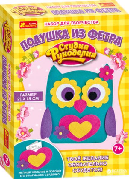 Наборы для творчества: Подушка из фетра. Сова
