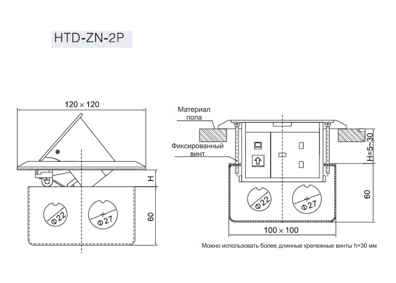 FEILIFU HTD-ZN-2P Напольный лючок на 3 модуля, металл, цвет бронза - фото 8 - id-p68092905