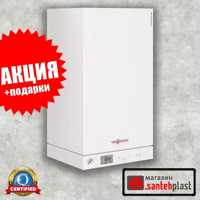 Внимание!!! Немецкий газовый котел VIESSMANN Vitopend 100-W на 340 кв.м