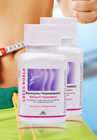 Нормомасс- капсулы для снижения веса