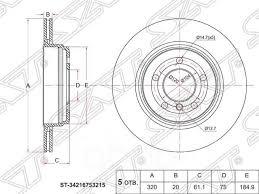 Диск тормозной задний sat st-34216753215 BMW 5 E60/6 E63/E64 03-10 - фото 1 - id-p68376357
