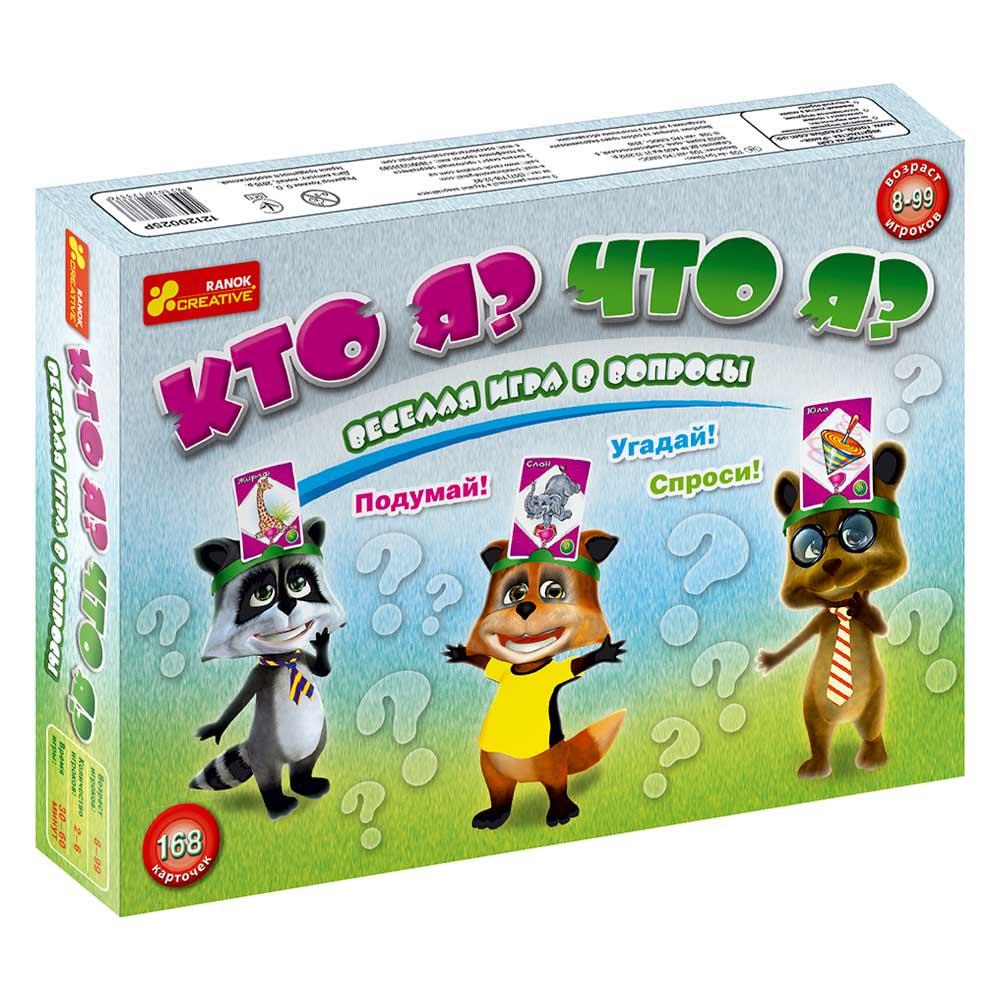 Настольная игра: Кто я? Что я?