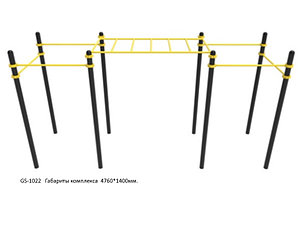 Воркаут комплекс GS-1022