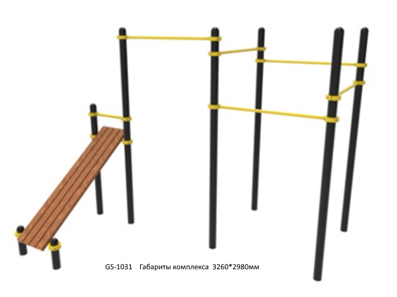 Воркаут комплекс GS-1031