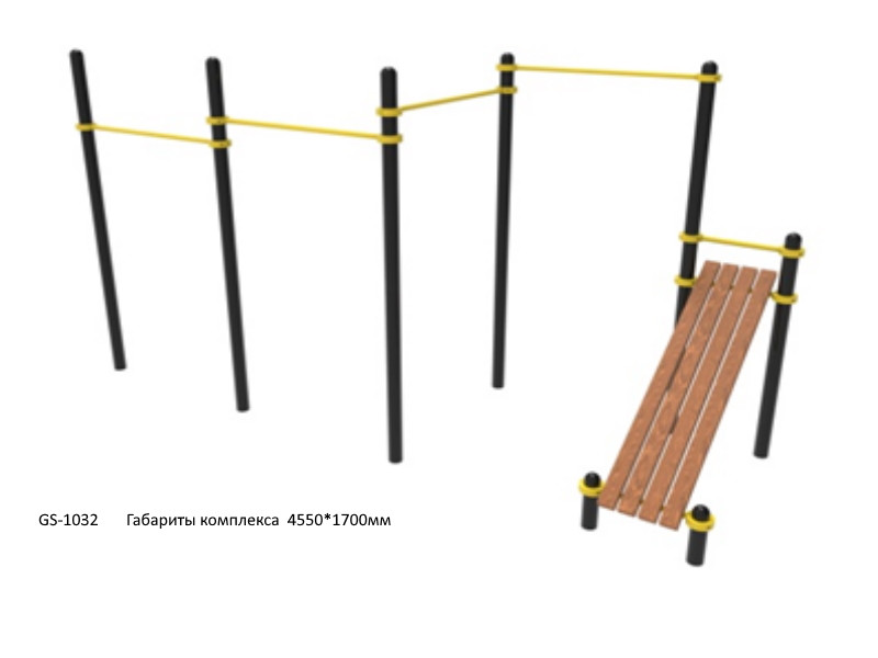 Воркаут комплекс GS-1032, фото 1