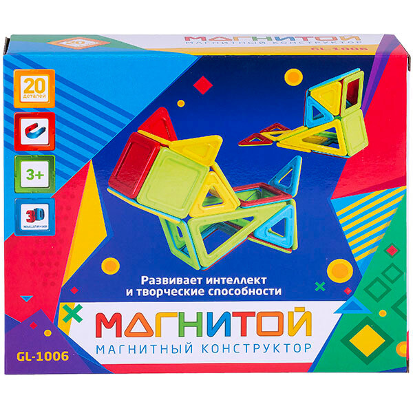 Магнитой   Конструктор магнитный 20 деталей (5 - с окном, непрозрачный материал)