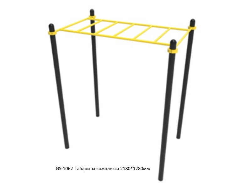 Воркаут комплекс GS-1062, фото 1