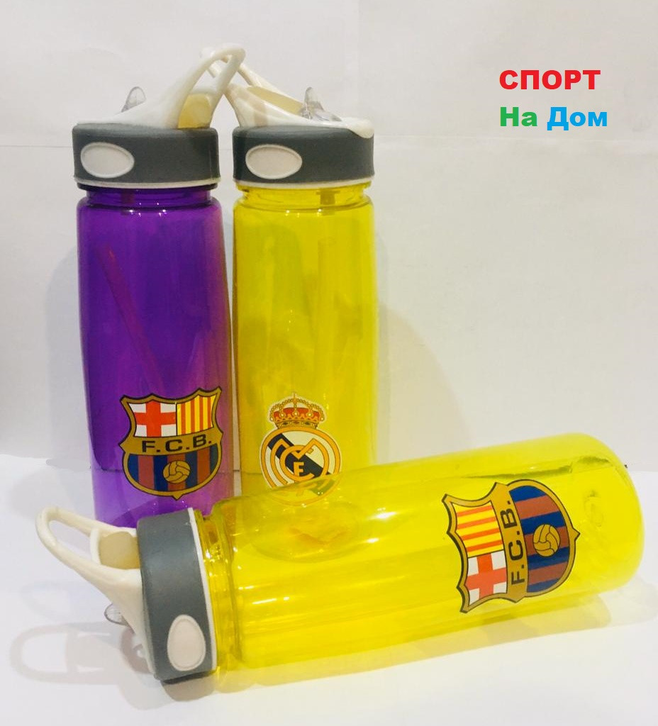 Спортивная бутылка для воды с соской и трубочкой Барселона Реал Мадрид 700 мл