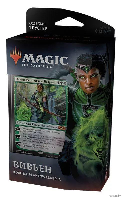 МТГ (РУС): Базовый выпуск 2020: Колода Planeswalker-ов, Вивьен,, Аджани, ,Янлин