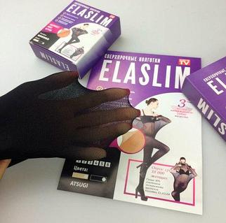 Қалыңдықты аңдыған видео