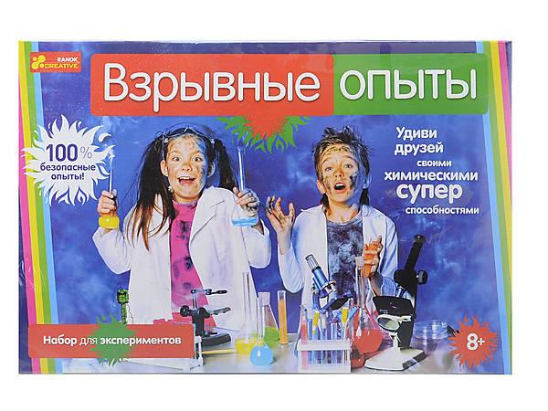 Научные игры: Взрывные опыты