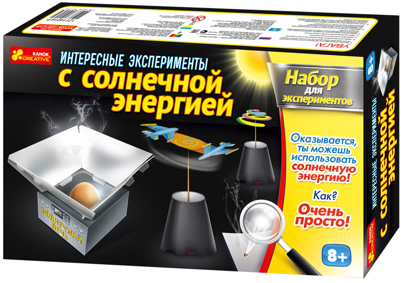 Научные игры: Интересные эксперементы с солнечной энергией