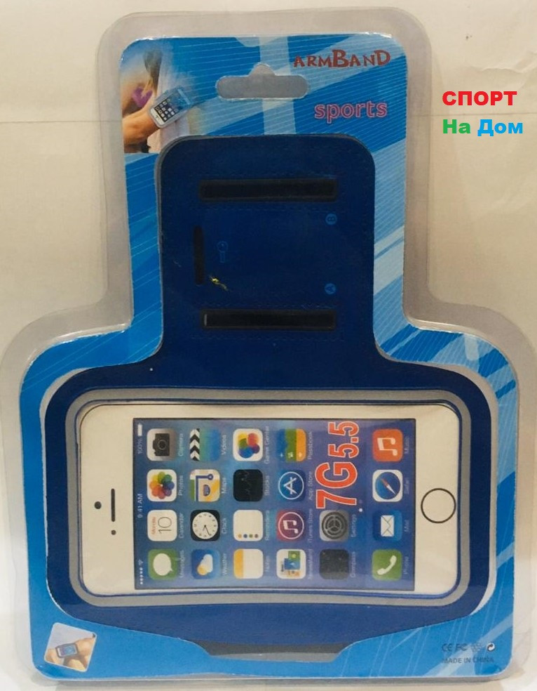 Водонепроницаемый чехол сумка для телефона (цвет синий)