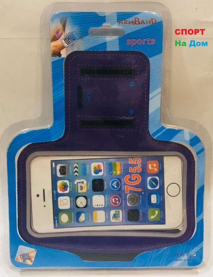 Водонепроницаемый чехол сумка для телефона (цвет фиолетовый)