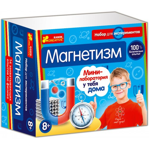 Научные игры: Магнетизм