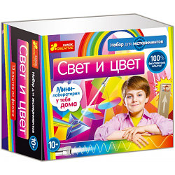 Научные игры: Свет и цвет