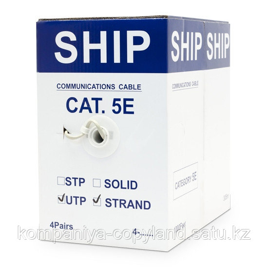Кабель сетевой SHIP D135S-P Cat.5e UTP 30В PVC - фото 1 - id-p68409831