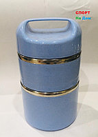 Ланч бокс двойной для еды с ручкой термос 1500 мл (цвет синий)