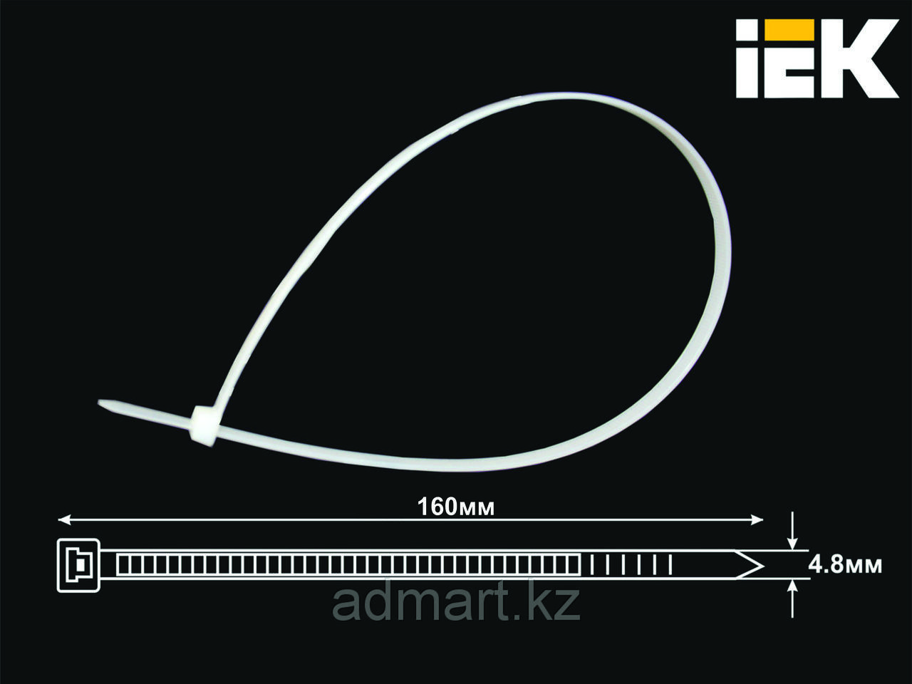 Хомут 4,8х160 IEK (100) NEW