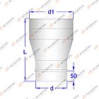 Переход Моно-Моно (ОЦ, t0.5) d115 -d120  L250 (РАСТРУБ.), фото 2