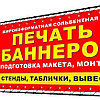Баннеры Алматы на выпускной, фото 5