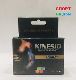 Спортивный тейп Кинезио Jincheng Sports (цвет бежевый) - пластырь для поддержки мышц 5 см х 5 м