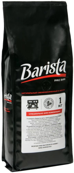 Кофе зерновой 1 000гр фольг упак Barista Pro Bar - фото 1 - id-p68474006