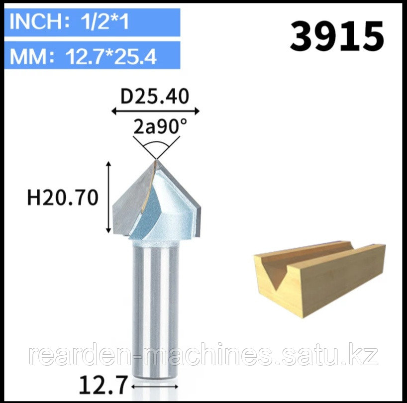 Фреза 90 градусов 25.40,12.7,20.7 - фото 2 - id-p68477523