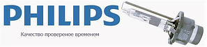 Автолампы Philips