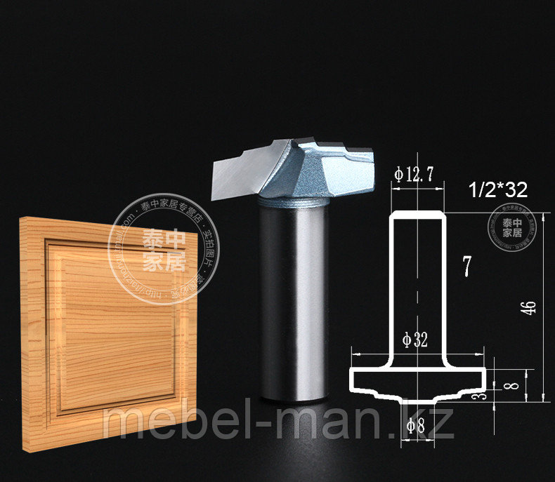 Фреза профильная LC-22813(1/2*30)