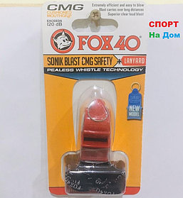 Свисток тренерский футбольный FOX 40 SHARX (цвет красный)