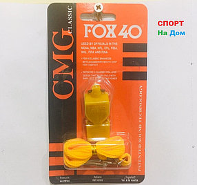Свисток тренерский футбольный FOX 40 CMG Classic (цвет желтый)