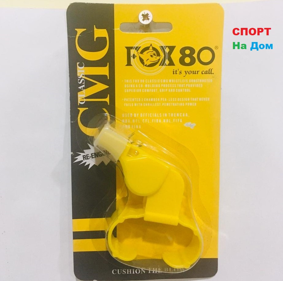 Свисток на руку (браслет) тренерский футбольный FOX 80 CMG Classic (цвет желтый) - фото 1 - id-p68495215