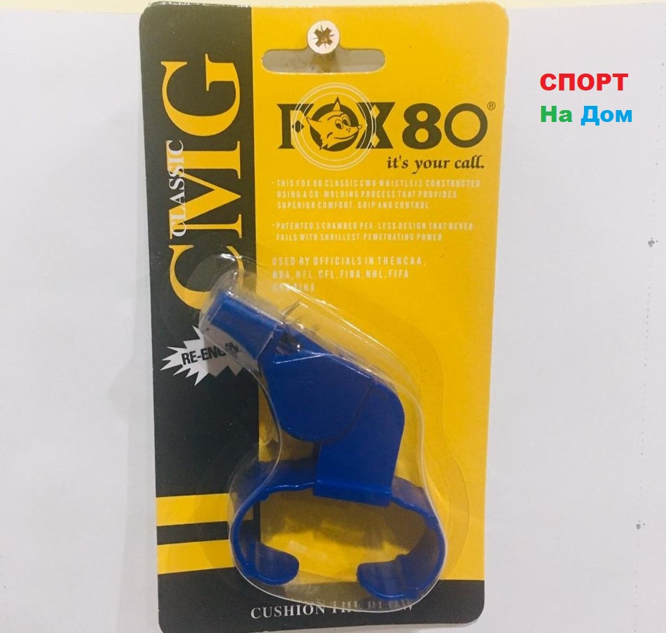 Свисток на руку (браслет) тренерский футбольный FOX 80 CMG Classic (цвет синий) - фото 1 - id-p68496273