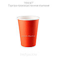 Бумажный биоразлагаемый стакан КРАСНЫЙ 350мл (12 OZ / D90) (50/1000), фото 3